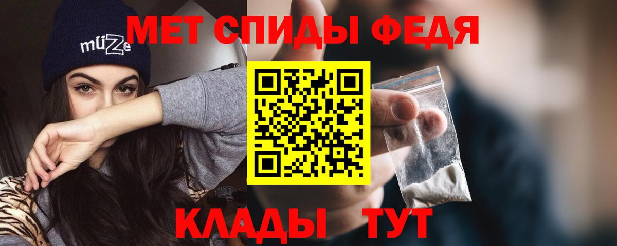 АМФЕТАМИН 98%  Вход с VPN  blacksprut рабочий сайт  Новозыбков  Амфетамин 