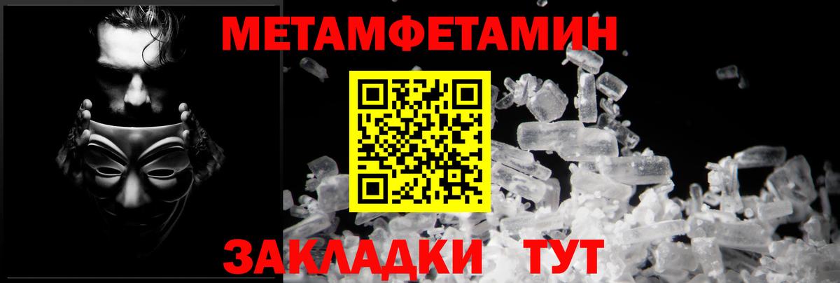Amphetamine 98% Новозыбков