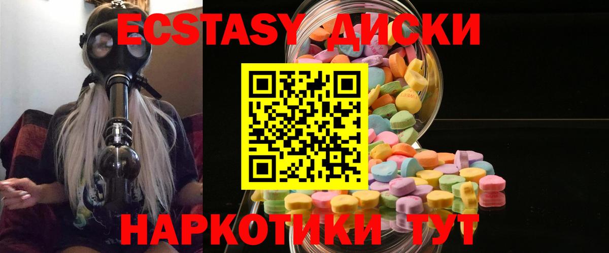 гидра tor  ЭКСТАЗИ бентли  Вход с VPN  Ecstasy  Новозыбков  Экстази 300 mg 