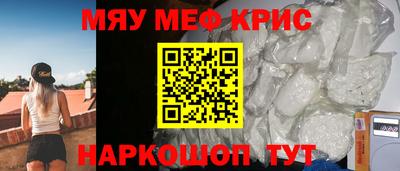 винт Рязань