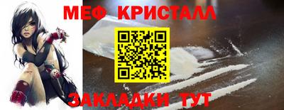 MESCALINE Рыбинск