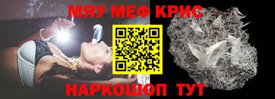 винт Рязань