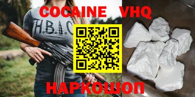 винт Рязань