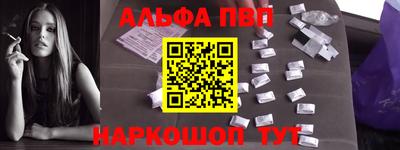 apvp Рузаевка