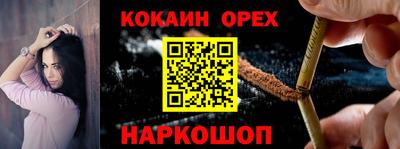 MESCALINE Рыбинск
