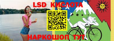 MESCALINE Рыбинск