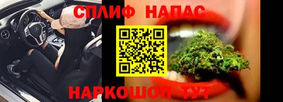MESCALINE Рыбинск
