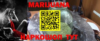 MESCALINE Рыбинск