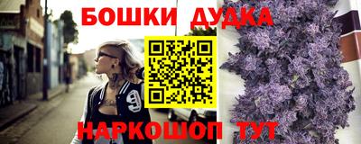 MESCALINE Рыбинск