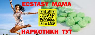 MESCALINE Рыбинск