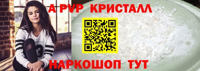бошки Северобайкальск