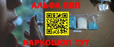 MESCALINE Рыбинск