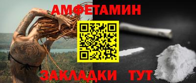 MESCALINE Рыбинск