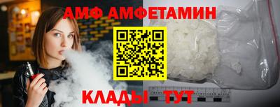 apvp Рузаевка