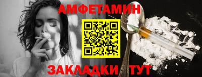 винт Рязань