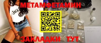 винт Рязань