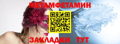 винт Рязань