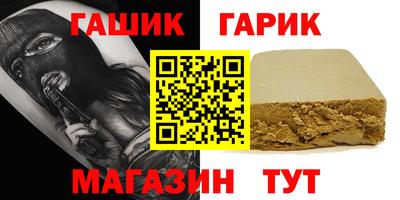 винт Рязань