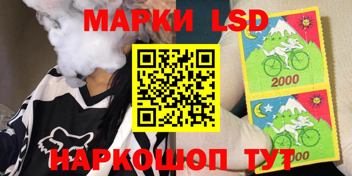Марки N-bome 1,5мг Новозыбков